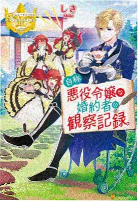 斗罗大陆 终极斗罗 剧集封面